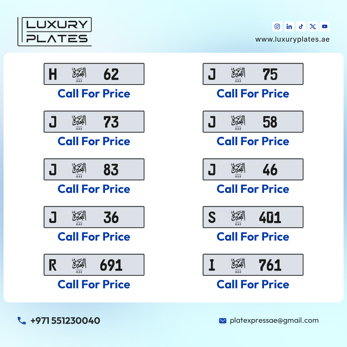 رقم لوحة الفجيرة 73 شفرة J للبيع