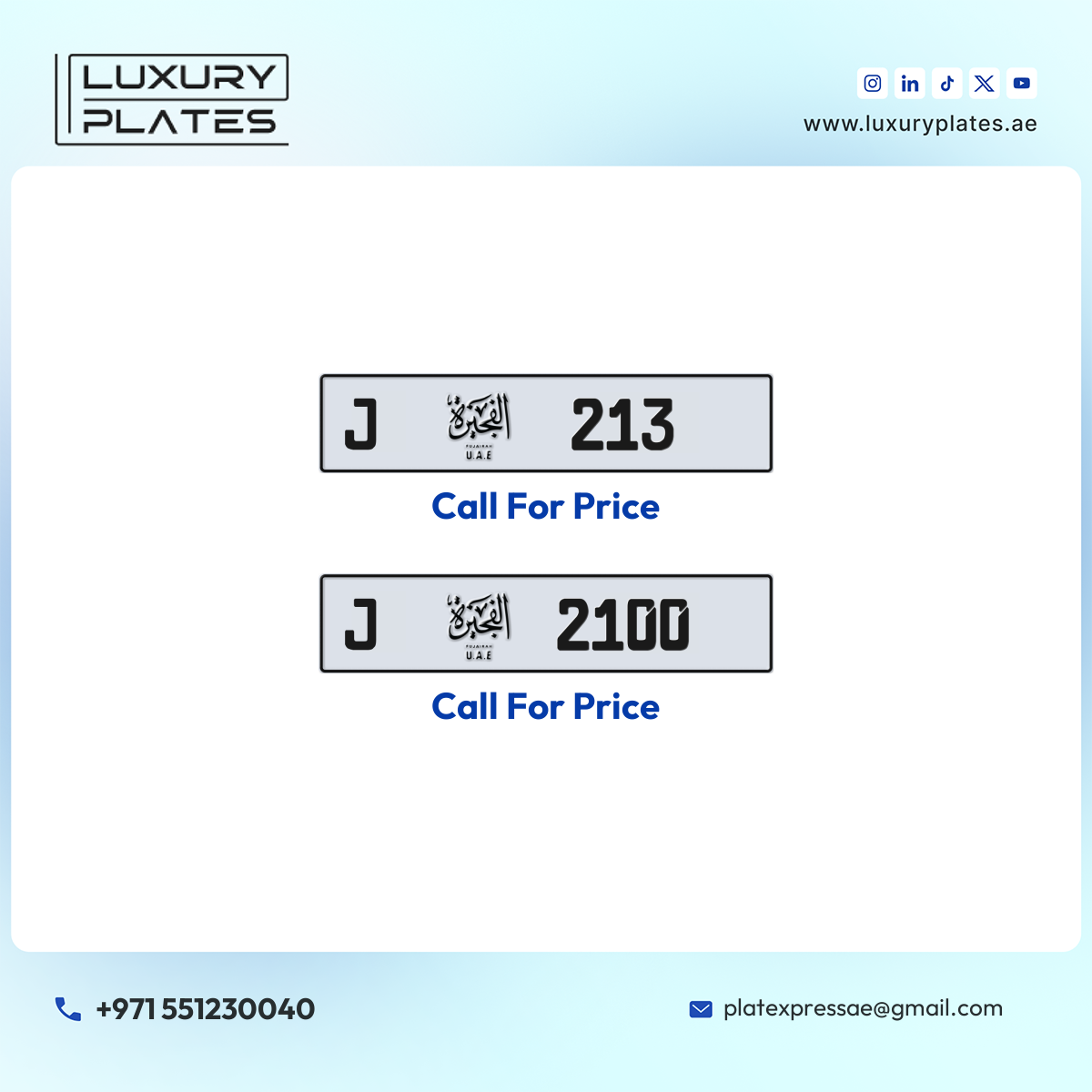 رقم لوحة الفجيرة 213 شفرة J للبيع