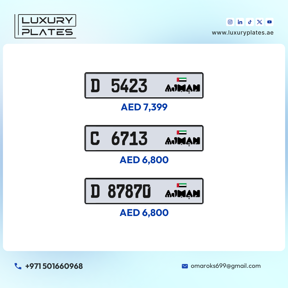 Plate number Ajman 5423 code D For sale