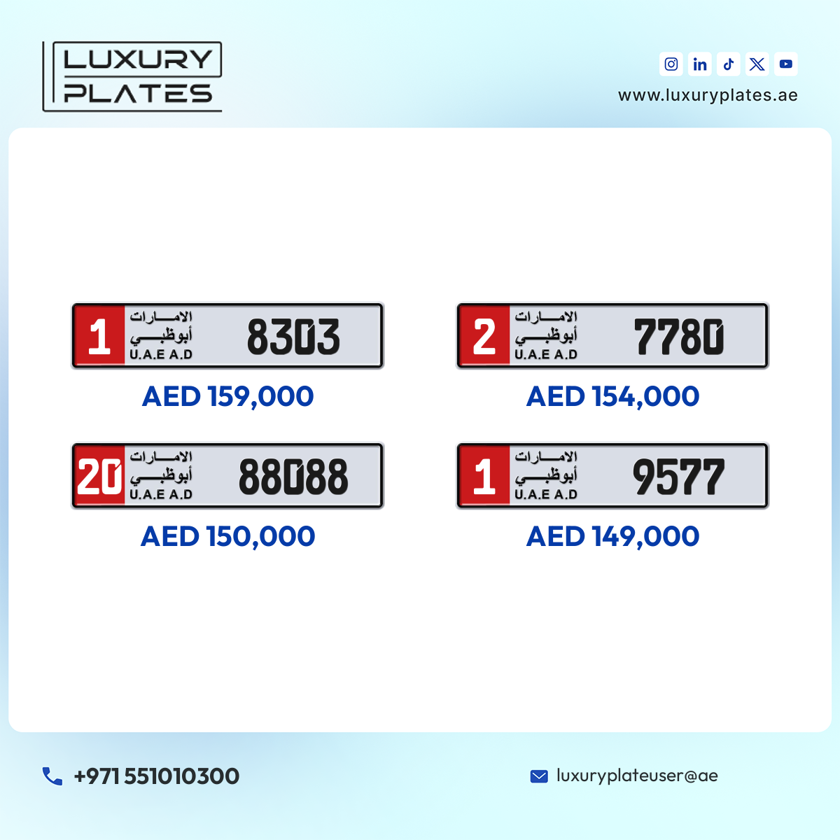 رقم لوحة أبوظبي 7780 شفرة 2 للبيع