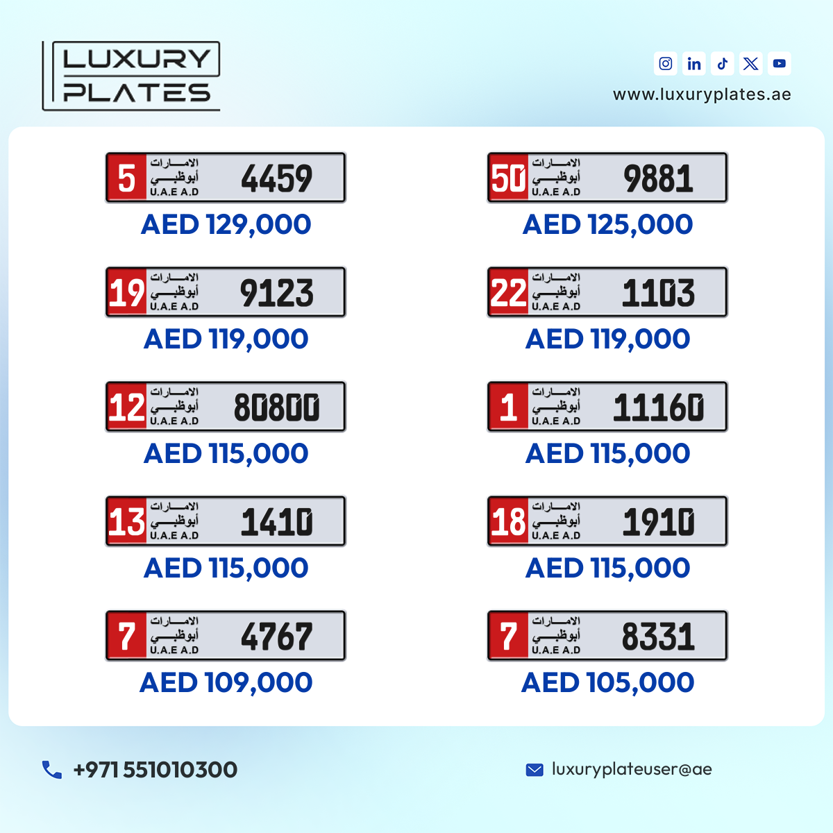 Plate number Abu Dhabi 8331 code 7 For sale