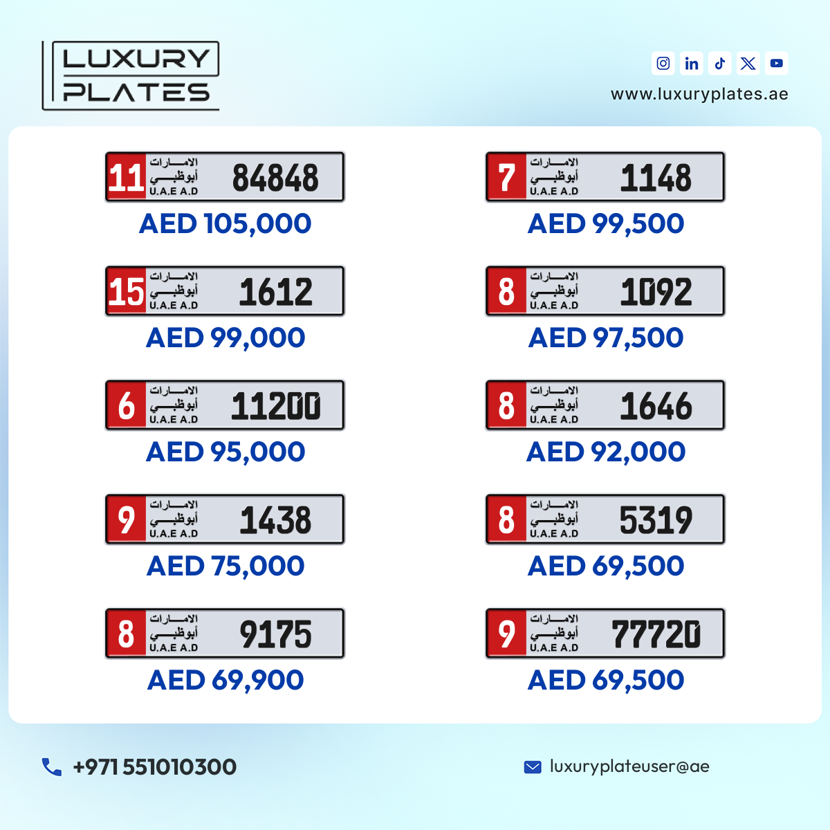 رقم لوحة أبوظبي 77720 شفرة 9 للبيع