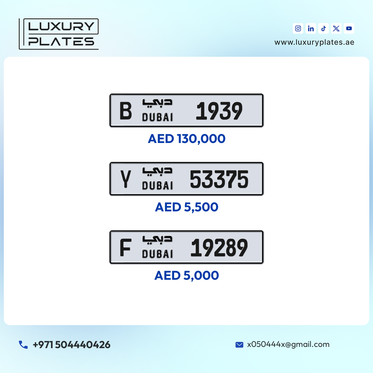 رقم لوحة دبي 1939 شفرة B للبيع
