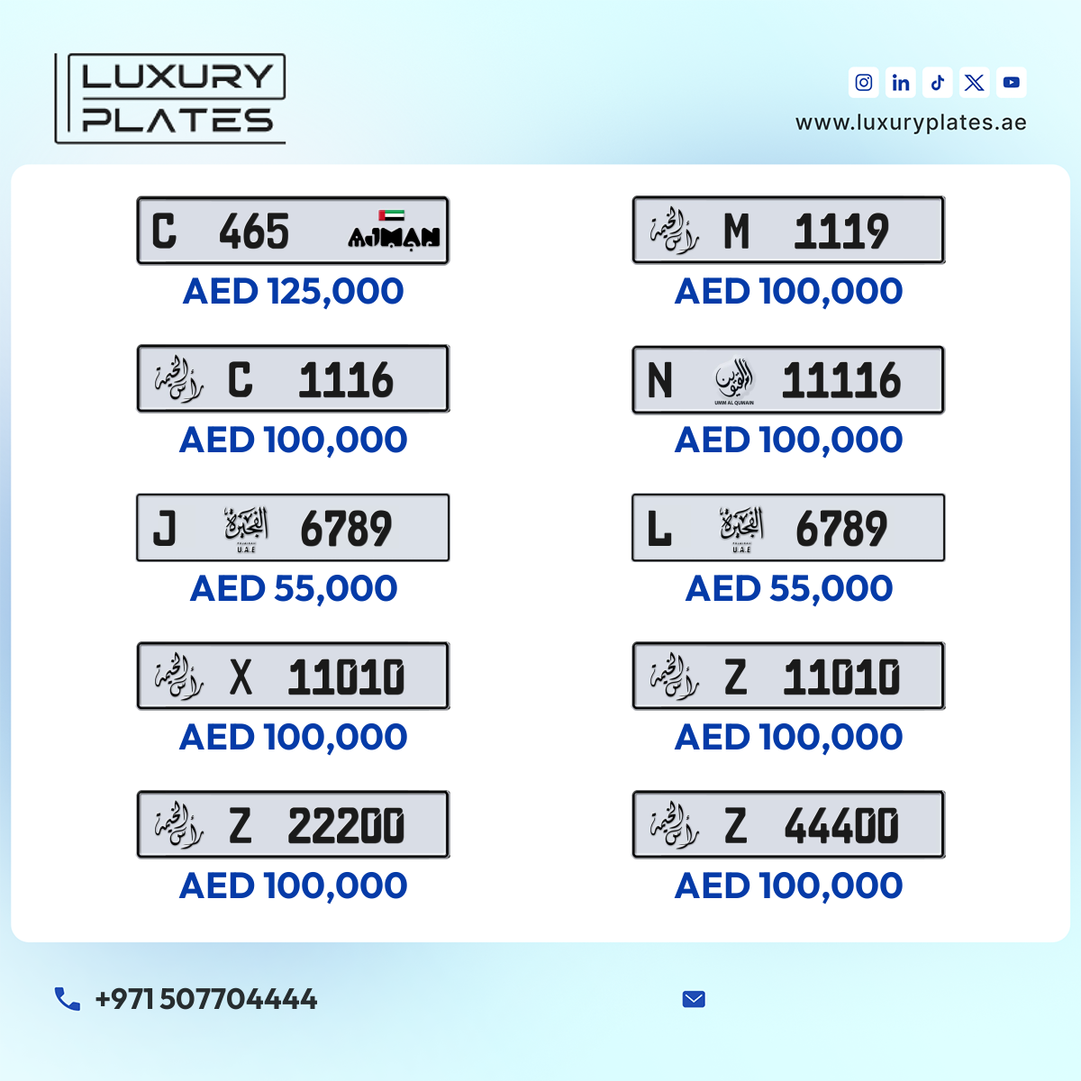 Plate number Ajman 465 code C For sale