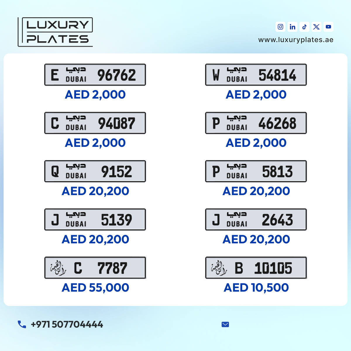 رقم لوحة دبي 94087 شفرة C للبيع