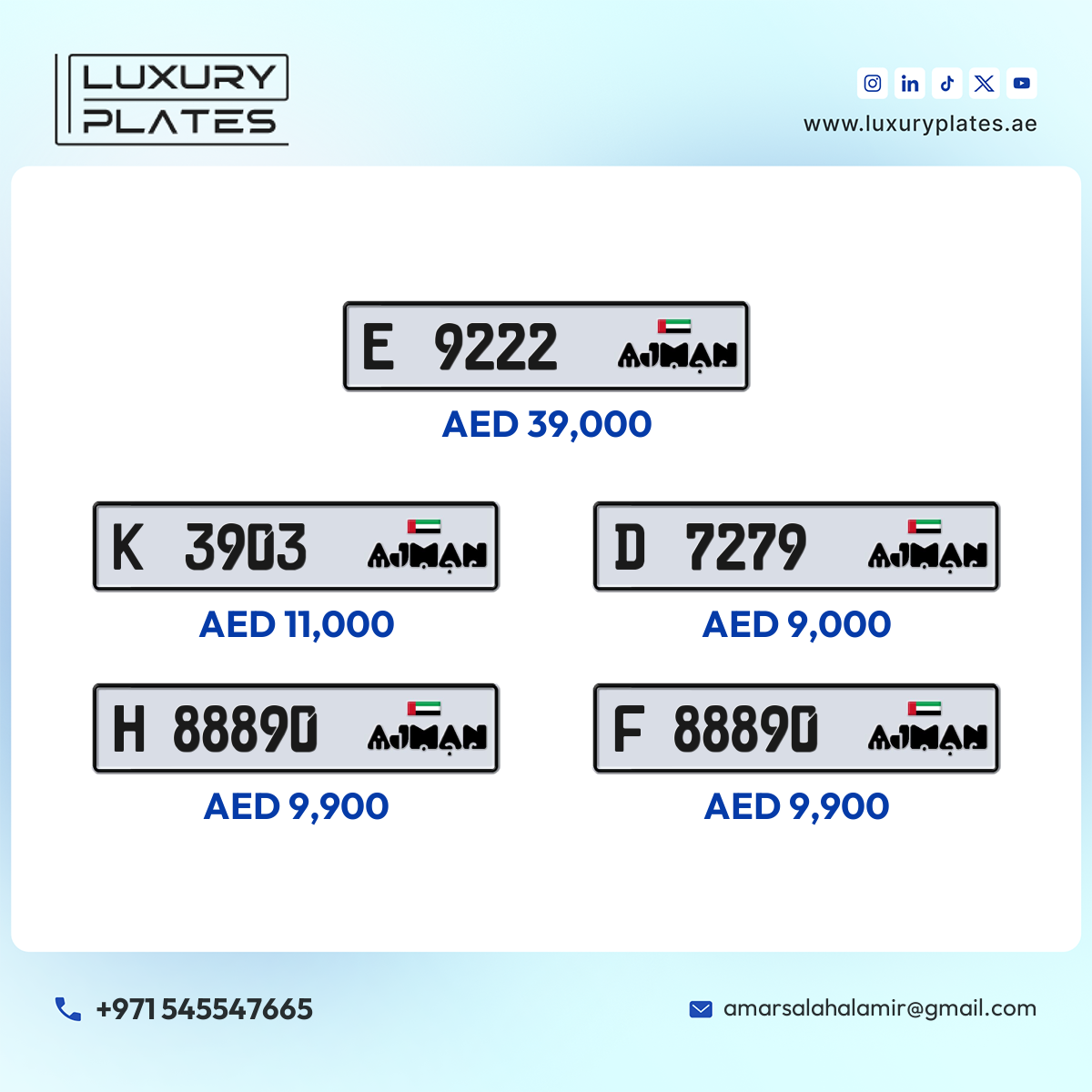 Plate number Ajman 9222 code E For sale