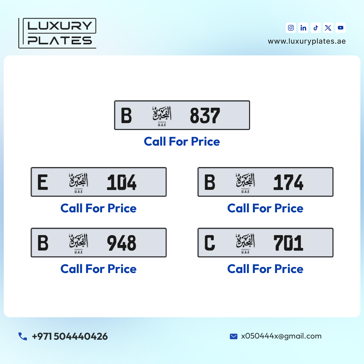 رقم لوحة الفجيرة 104 شفرة E للبيع