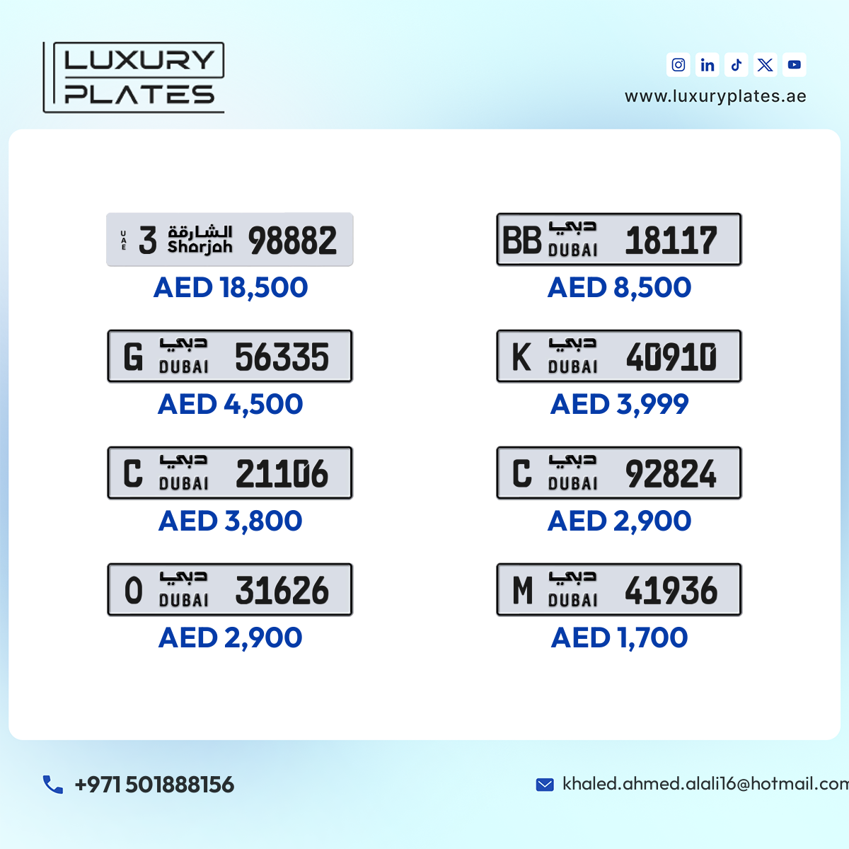 رقم لوحة دبي 18117 شفرة BB للبيع