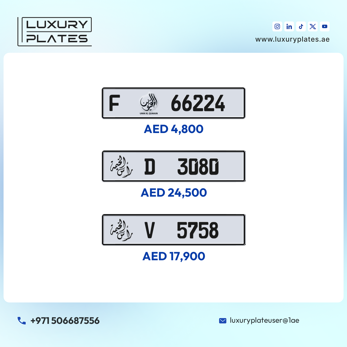 رقم لوحة رأس الخيمة 3080 شفرة D للبيع