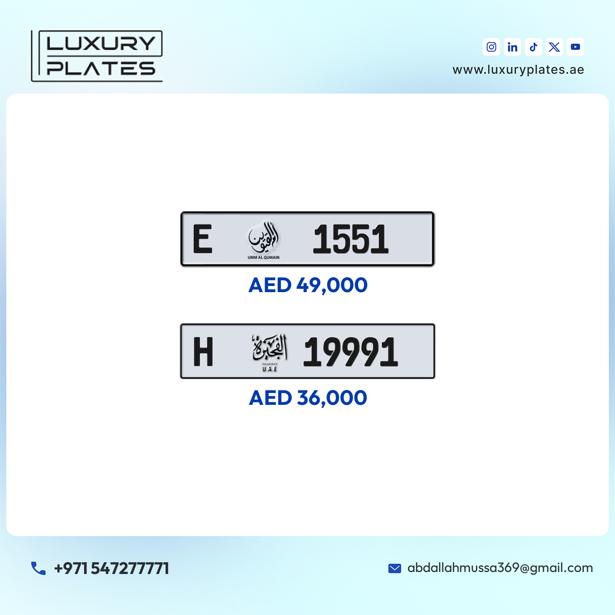 Plate number Umm Al Quwain 1551 code E For sale