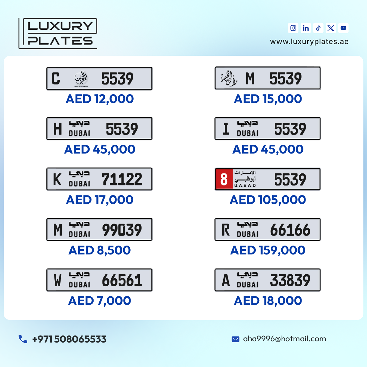 رقم لوحة دبي 5539 شفرة I للبيع