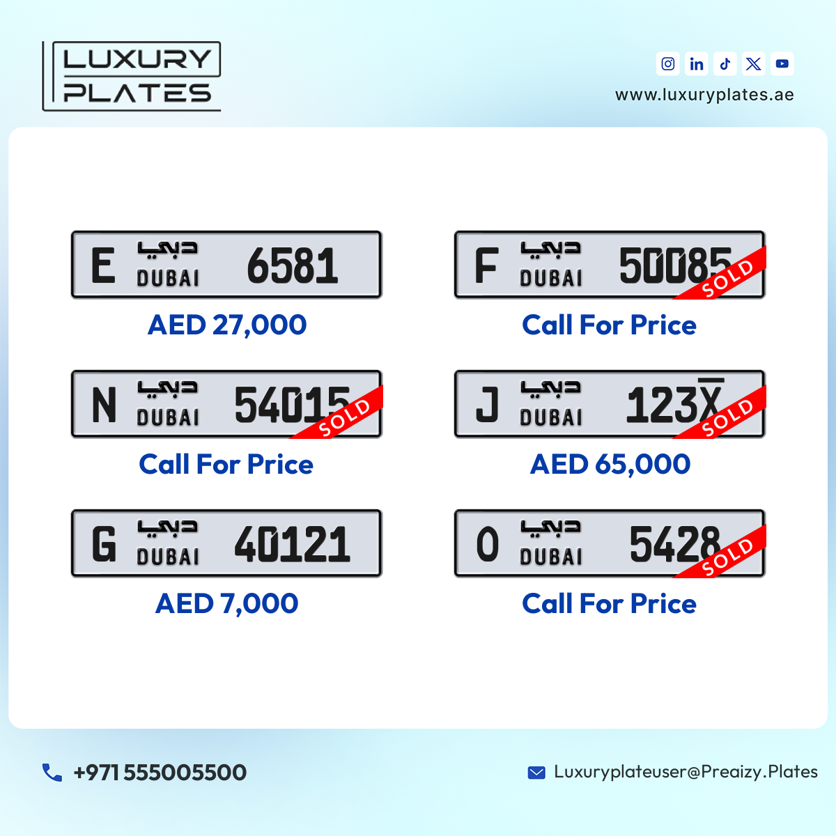 Plate number Dubai 6581 code E For sale