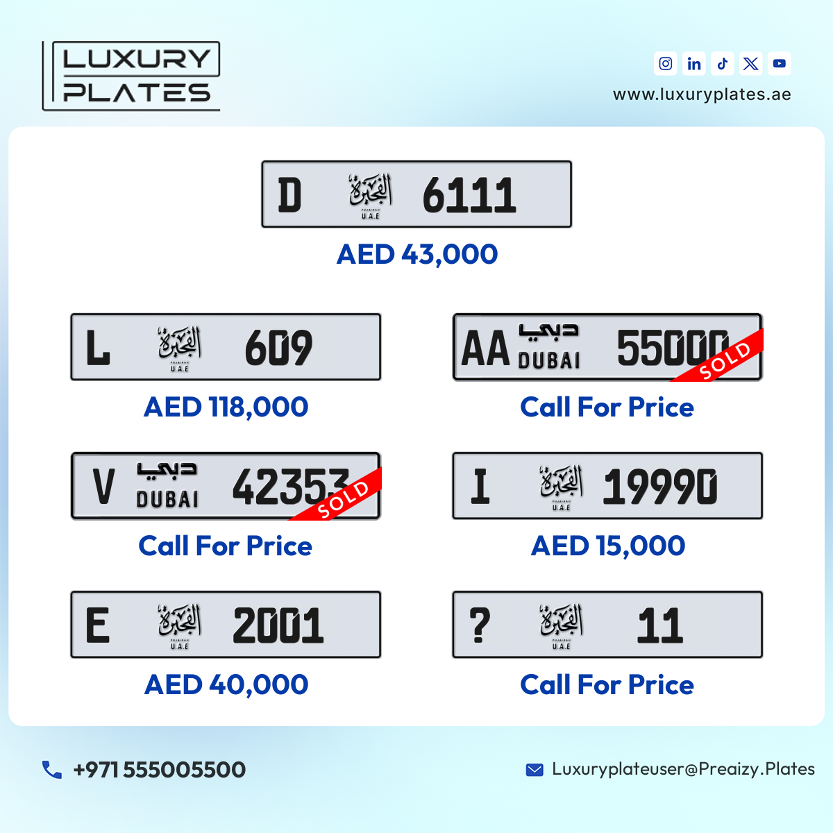 رقم لوحة دبي 42353 شفرة V للبيع