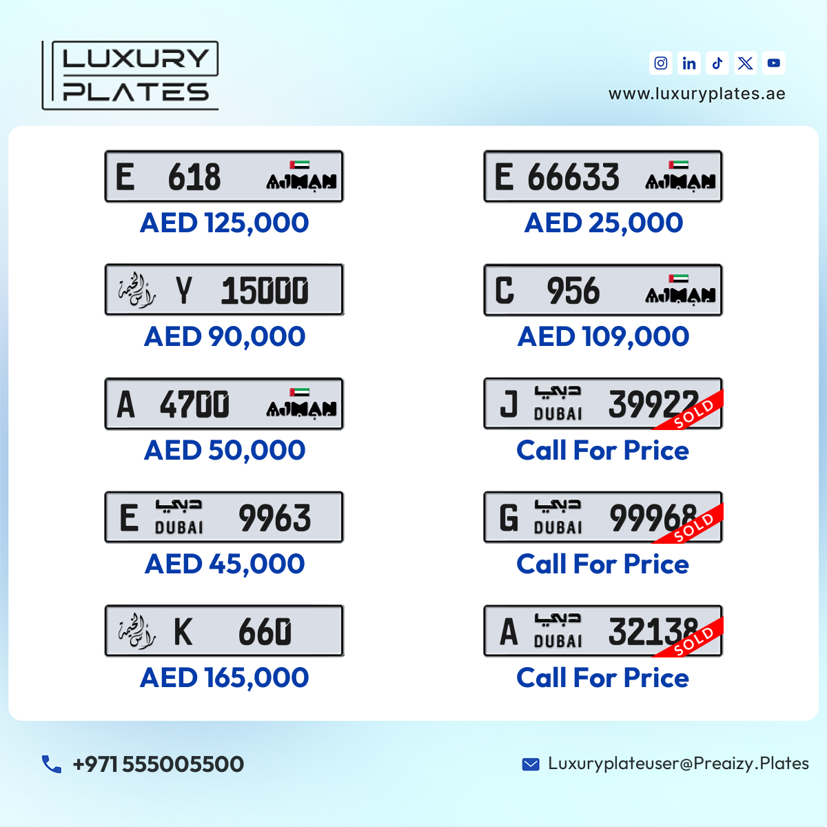 رقم لوحة دبي 9963 شفرة E للبيع