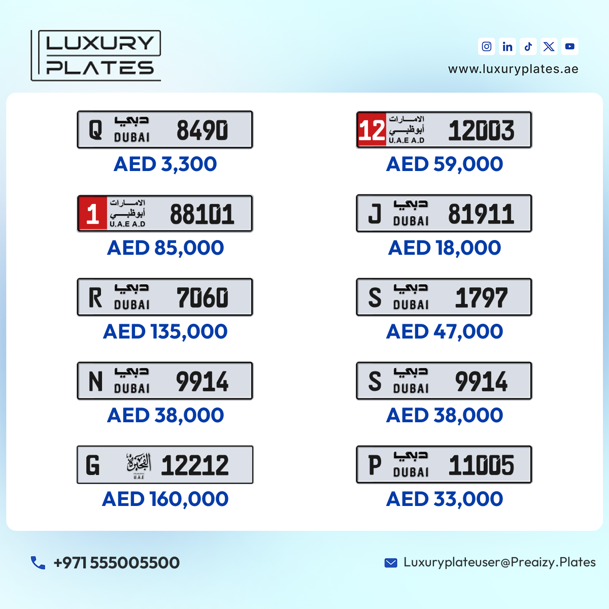 رقم لوحة دبي 9914 شفرة S للبيع