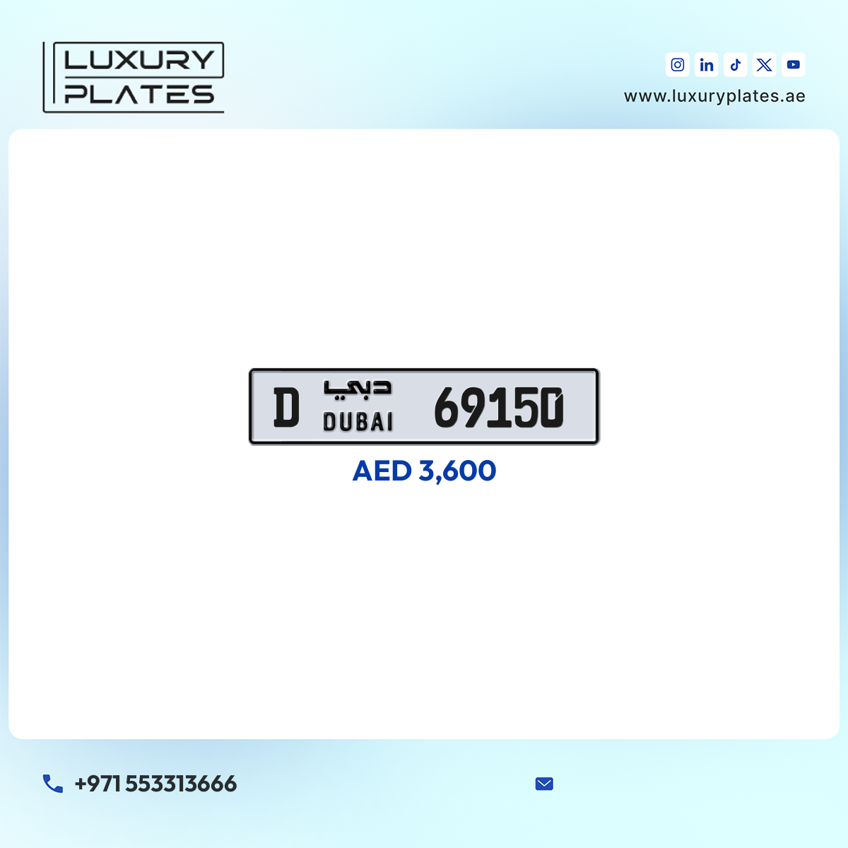 Plate number Dubai 69150 code D For sale