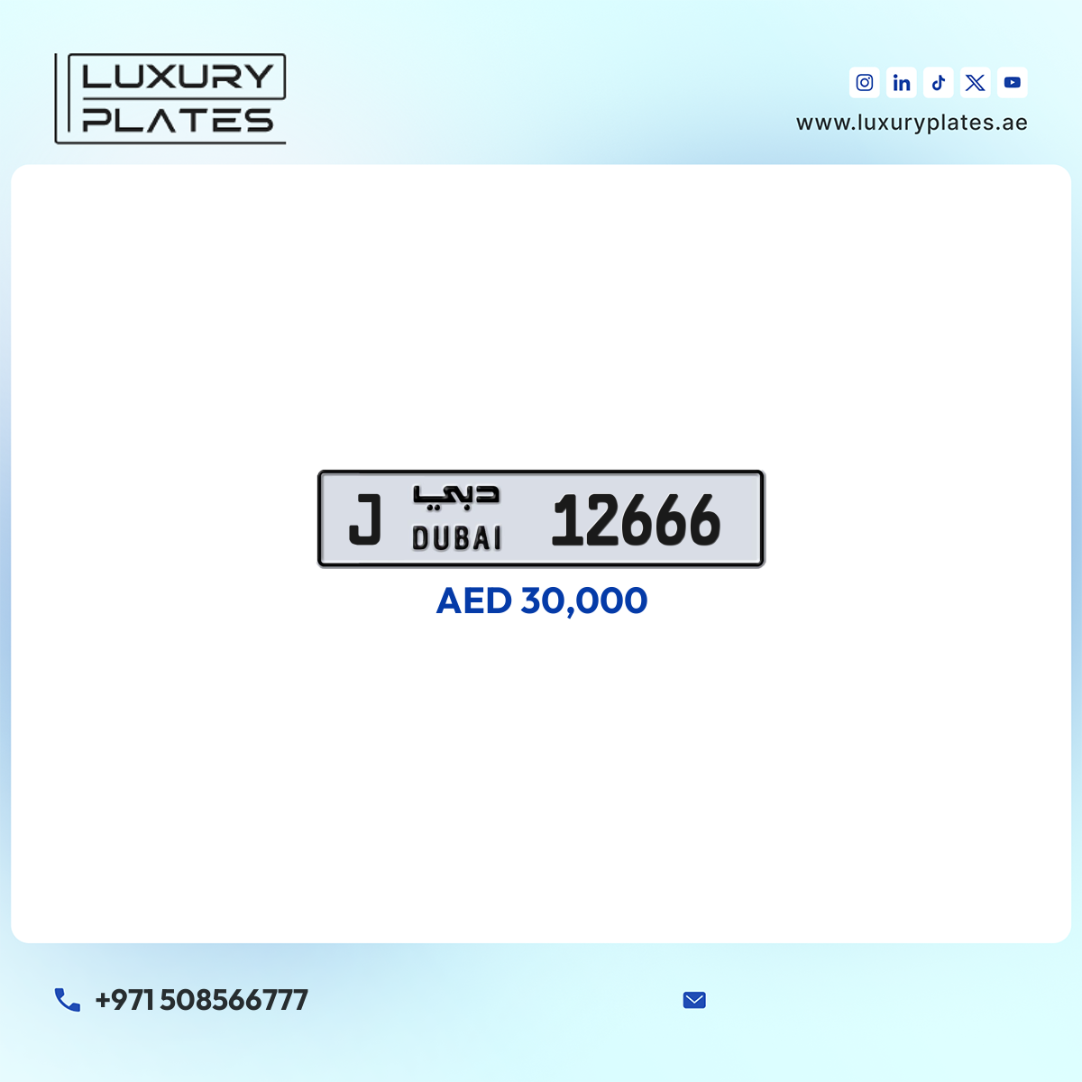 Plate number Dubai 12666 code J For sale