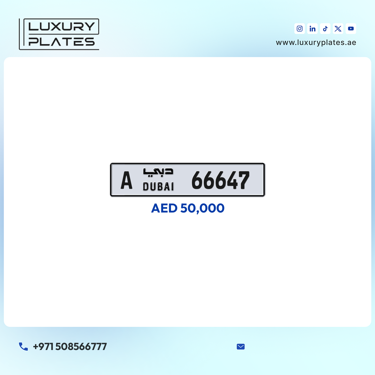 رقم لوحة دبي 66647 شفرة A للبيع