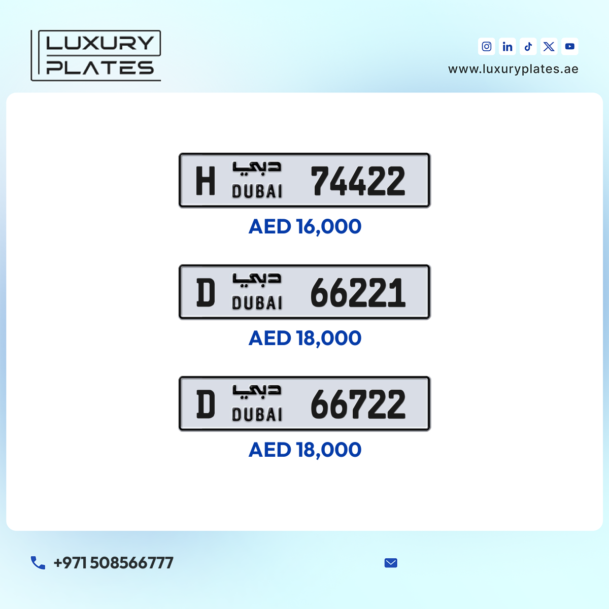 رقم لوحة دبي 66722 شفرة D للبيع