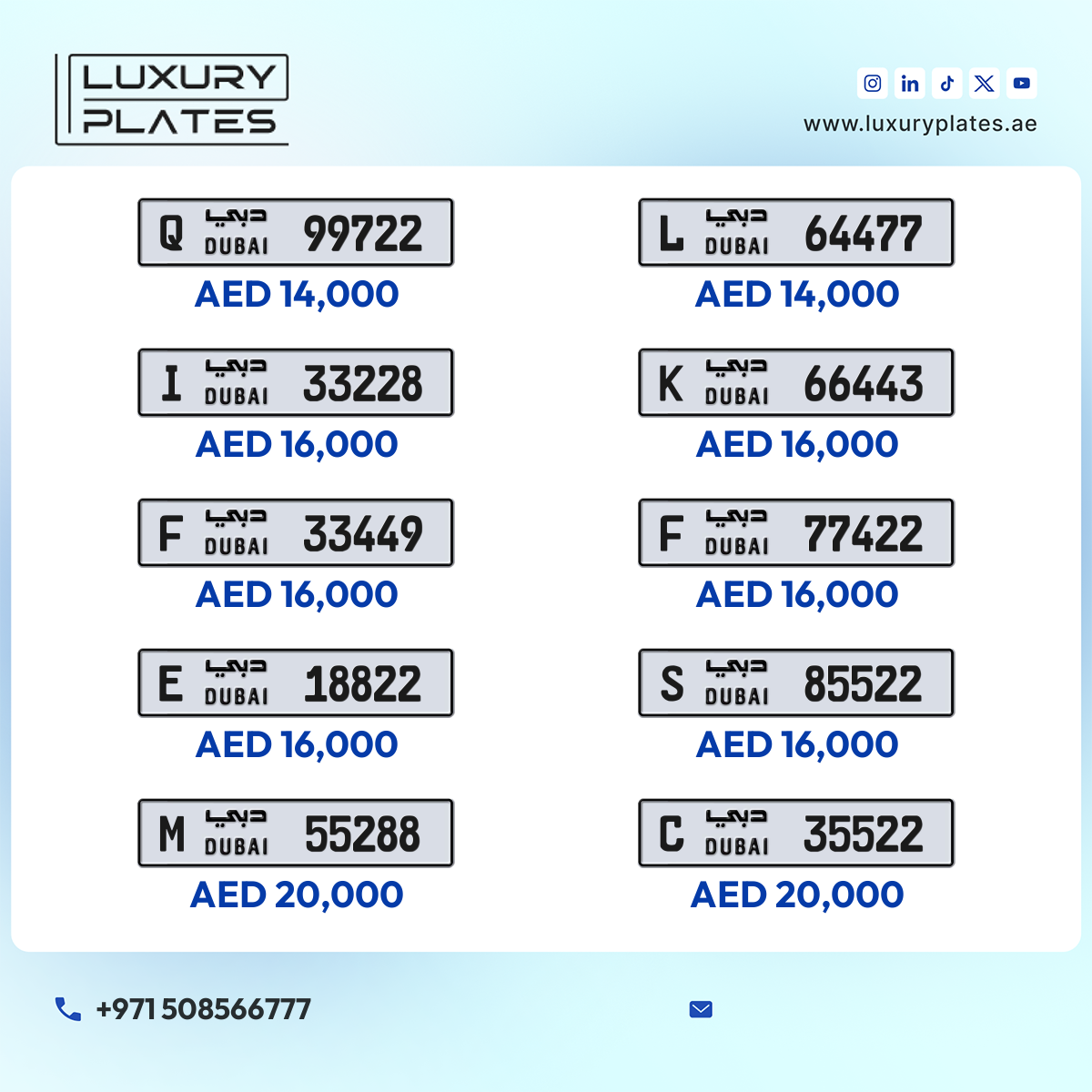 Plate number Dubai 85522 code S For sale