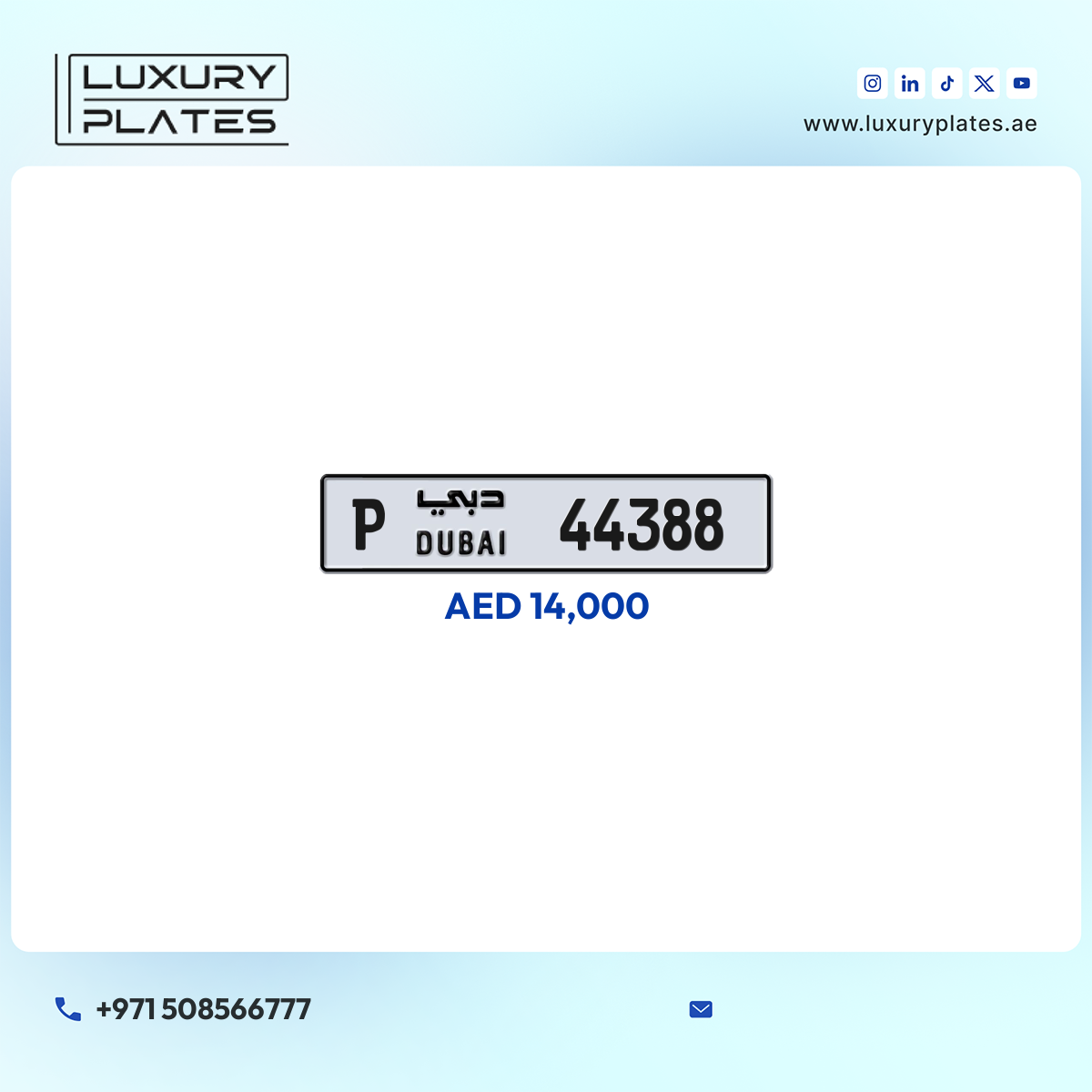 رقم لوحة دبي 44388 شفرة P للبيع