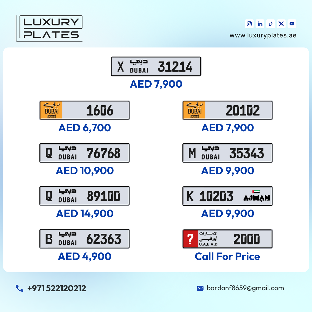 رقم لوحة عجمان 10203 شفرة K للبيع