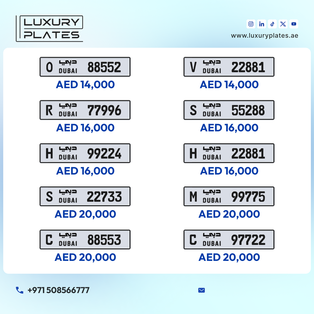 رقم لوحة دبي 97722 شفرة C للبيع