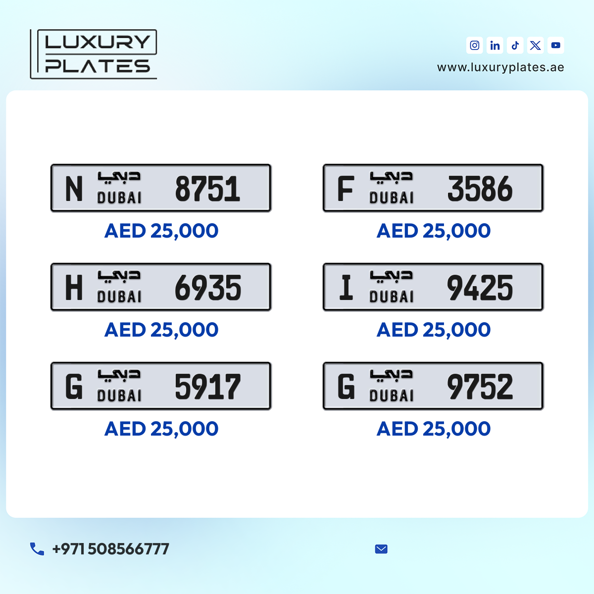 Plate number Dubai 8751 code N For sale