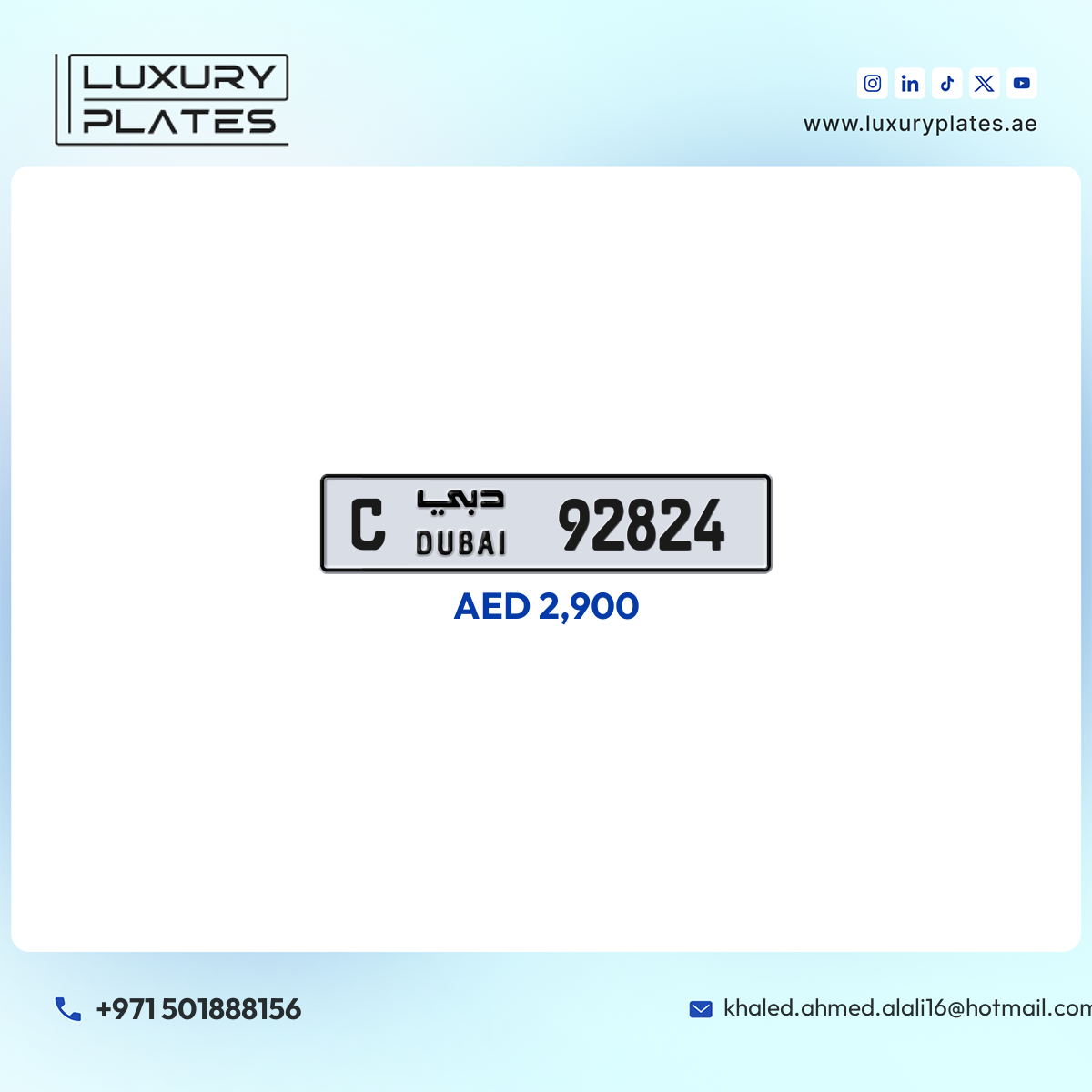 رقم لوحة دبي 92824 شفرة C للبيع