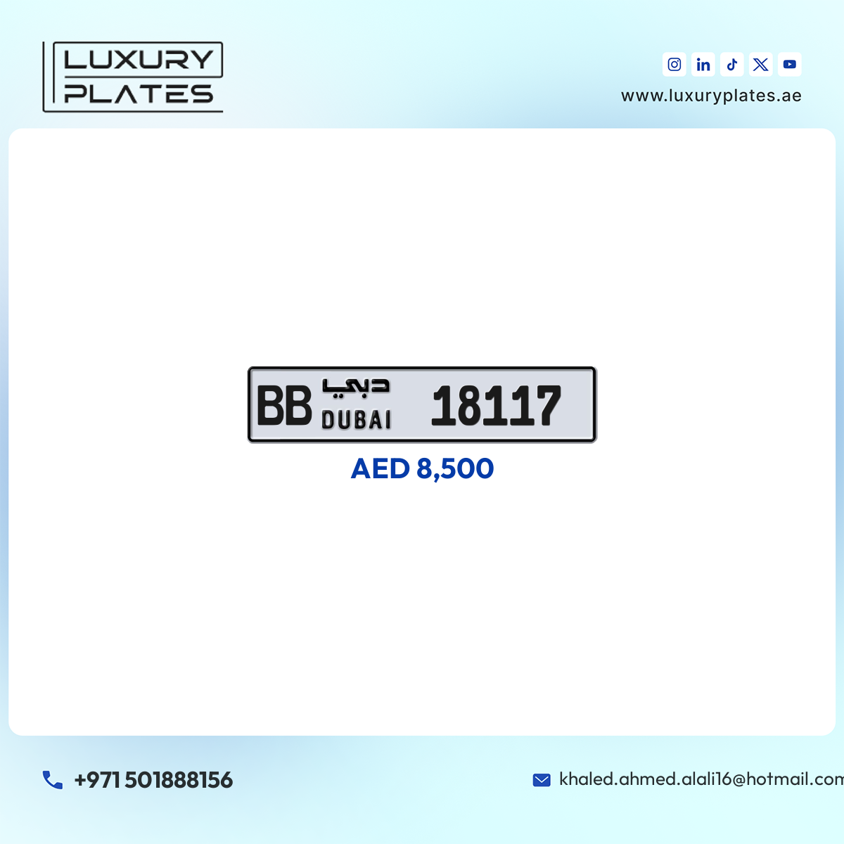 رقم لوحة دبي 18117 شفرة BB للبيع