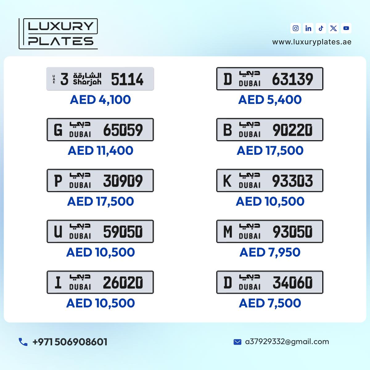 رقم لوحة دبي 90220 شفرة B للبيع
