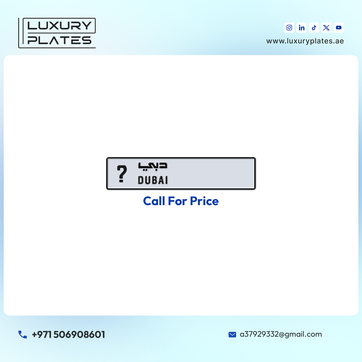 رقم لوحة دبي ؟ شفرة ? للبيع