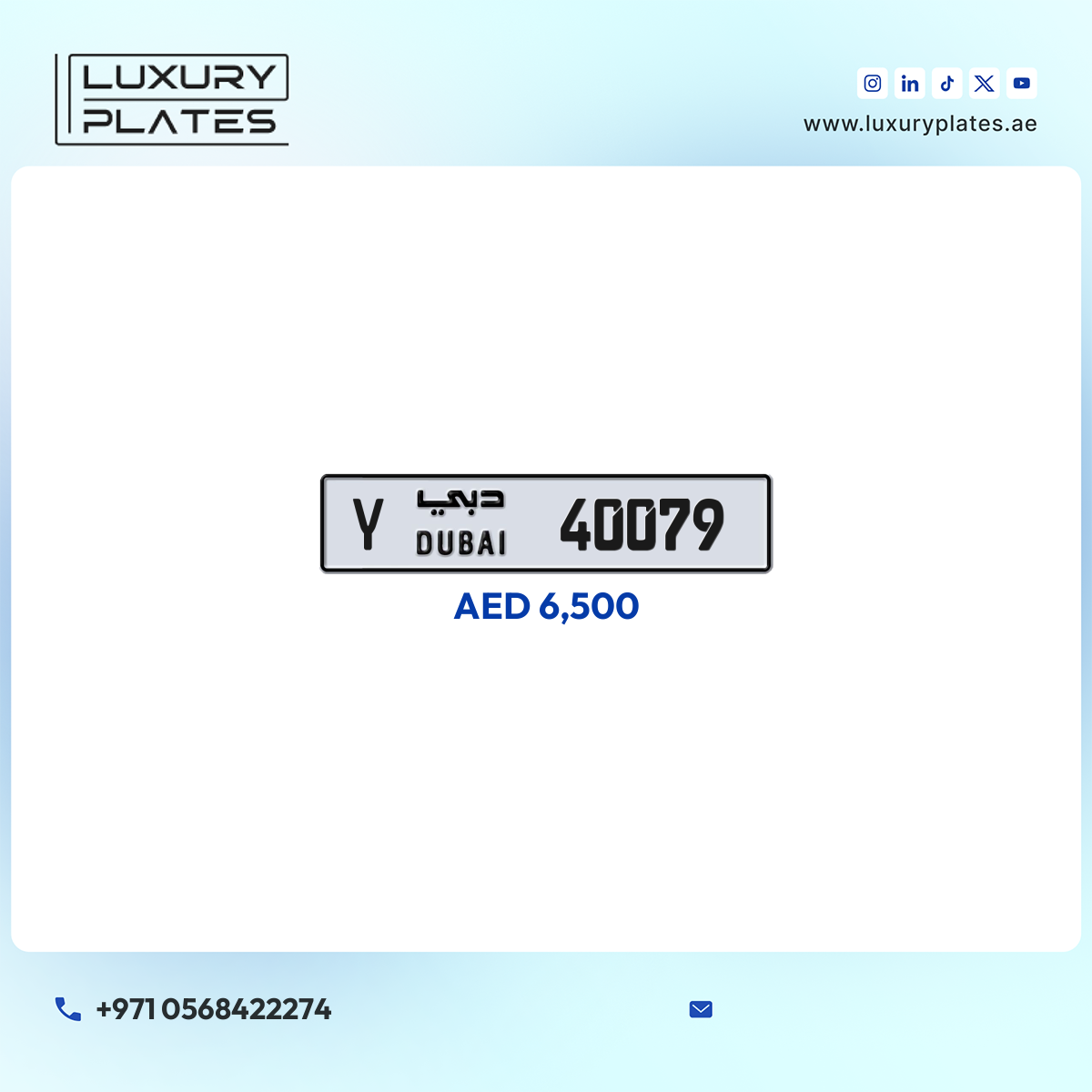 رقم لوحة دبي 40079 شفرة Y للبيع