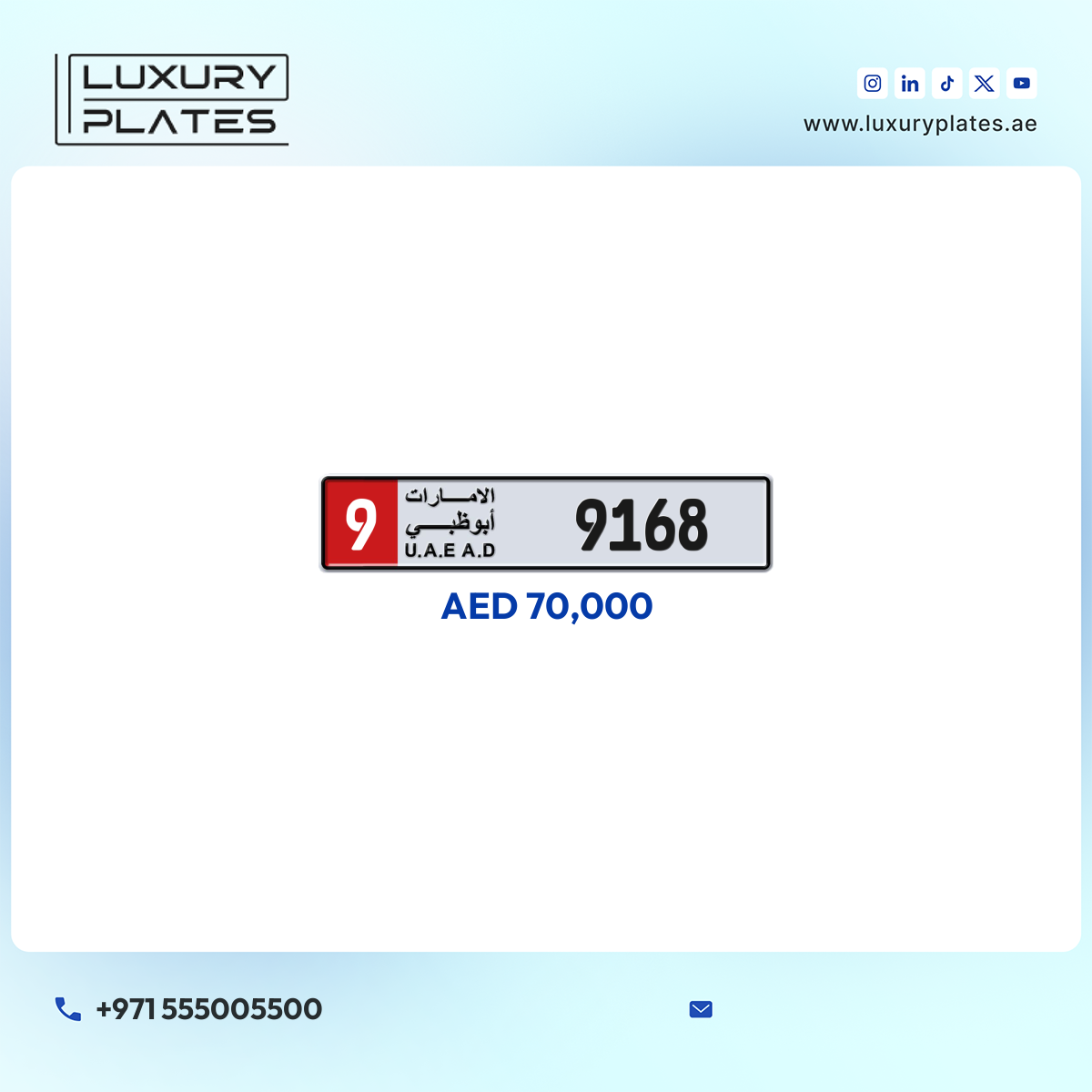 رقم لوحة أبوظبي 9168 شفرة 9 للبيع