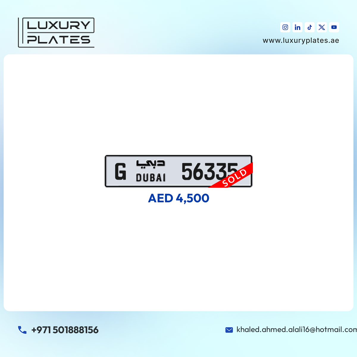 رقم لوحة دبي 56335 شفرة G للبيع