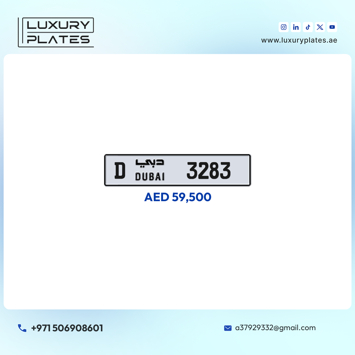 Plate number Dubai 3283 code D For sale
