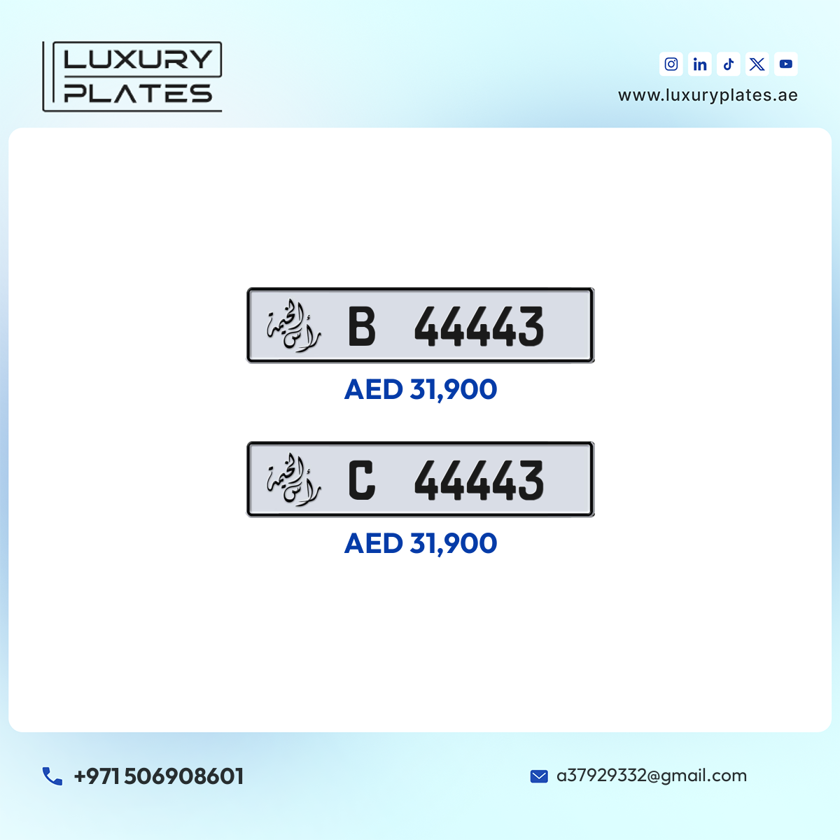 Plate number Ras Al Khaimah 44443 code B For sale