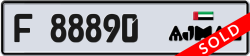 Plate number Ajman 88890 code F For sale