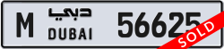 رقم لوحة دبي 56625 شفرة M للبيع