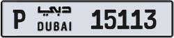 Plate number Dubai 15113 code P For sale