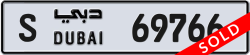 Plate number Dubai 69766 code S For sale