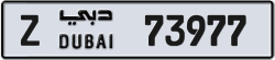 Plate number Dubai 73977 code Z For sale
