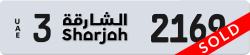 رقم لوحة الشارقة 2169 شفرة 3 للبيع