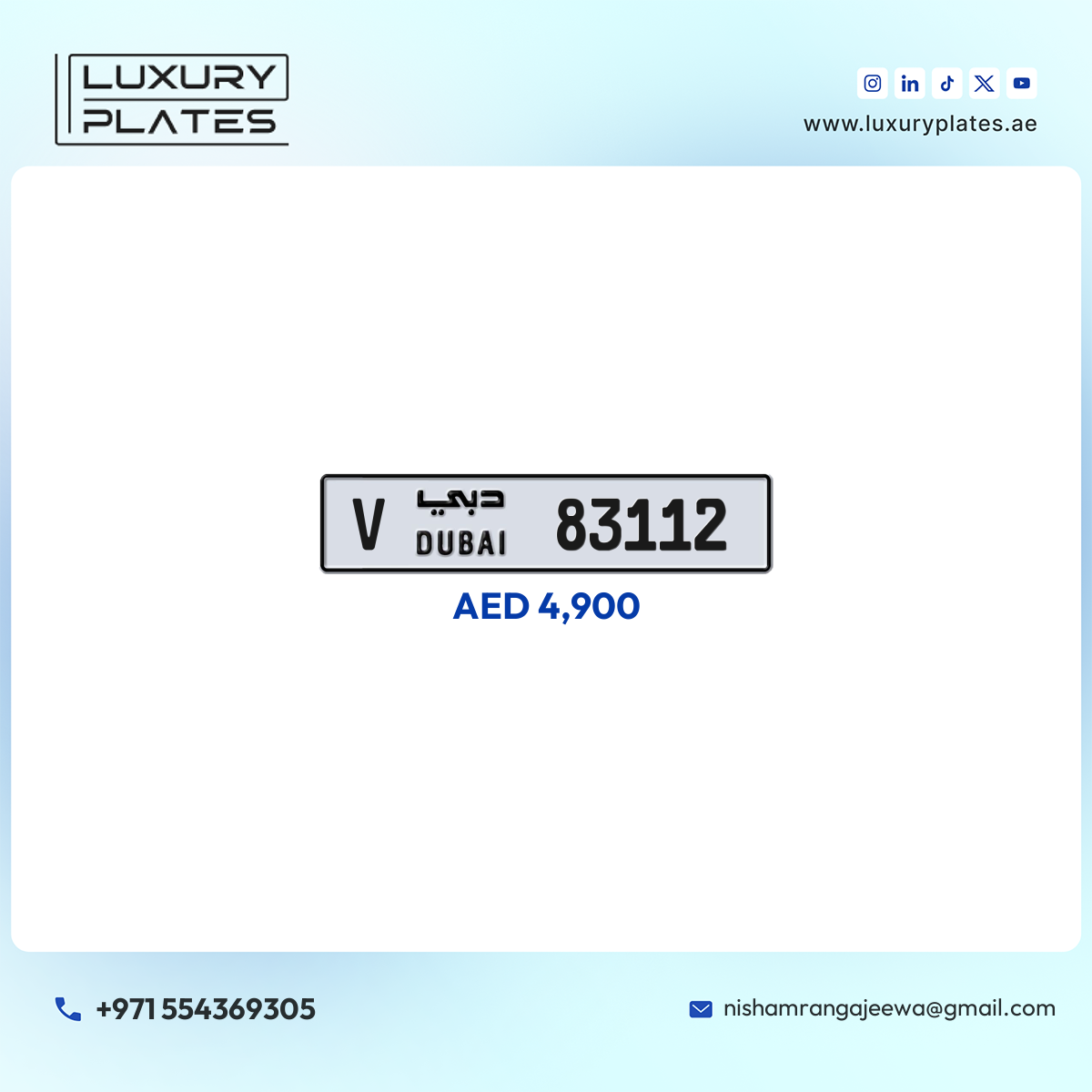 V 83112 Dubai License Plate