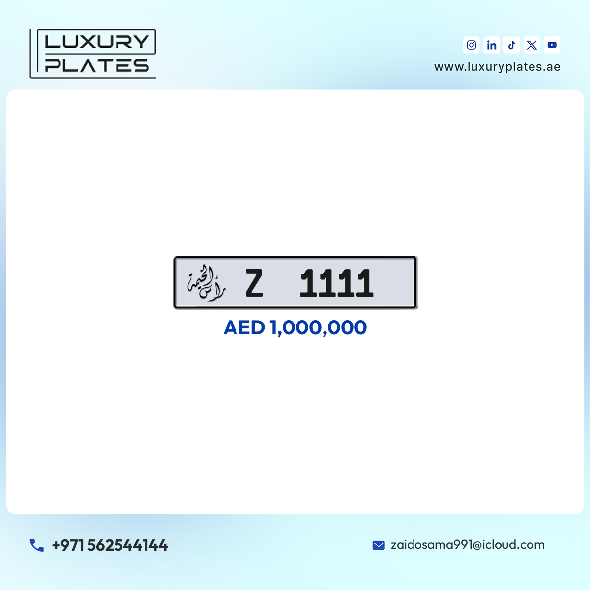 Z 1111 Ras Al Khaimah License Plate