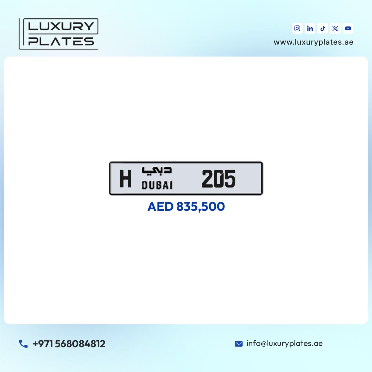 H 205 Dubai License Plate