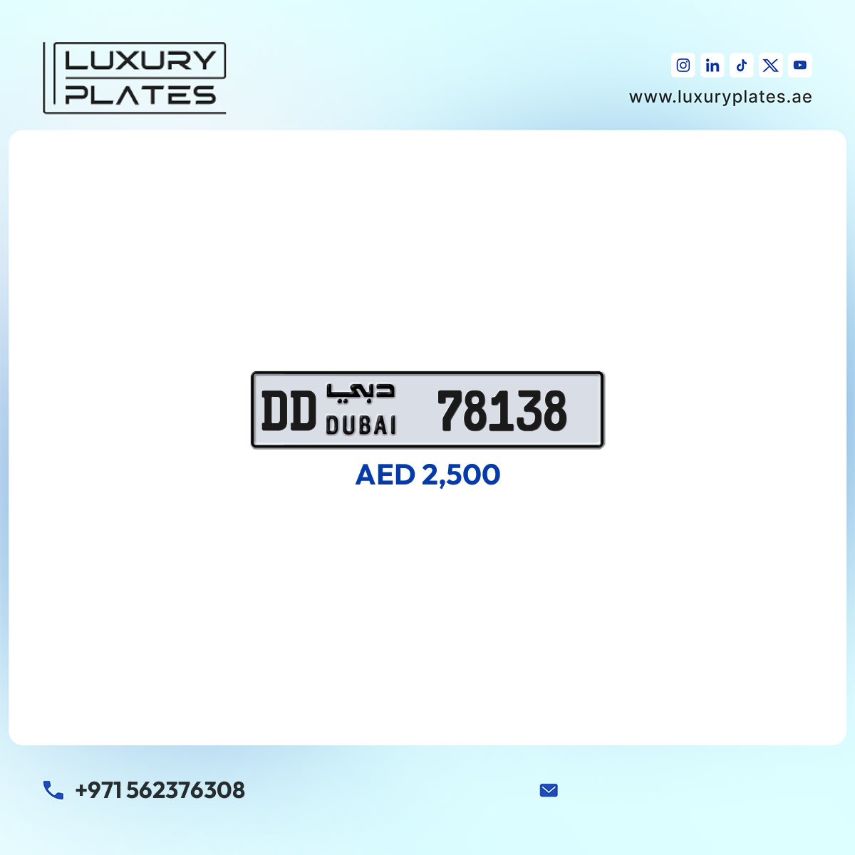 DD 78138 Dubai License Plate