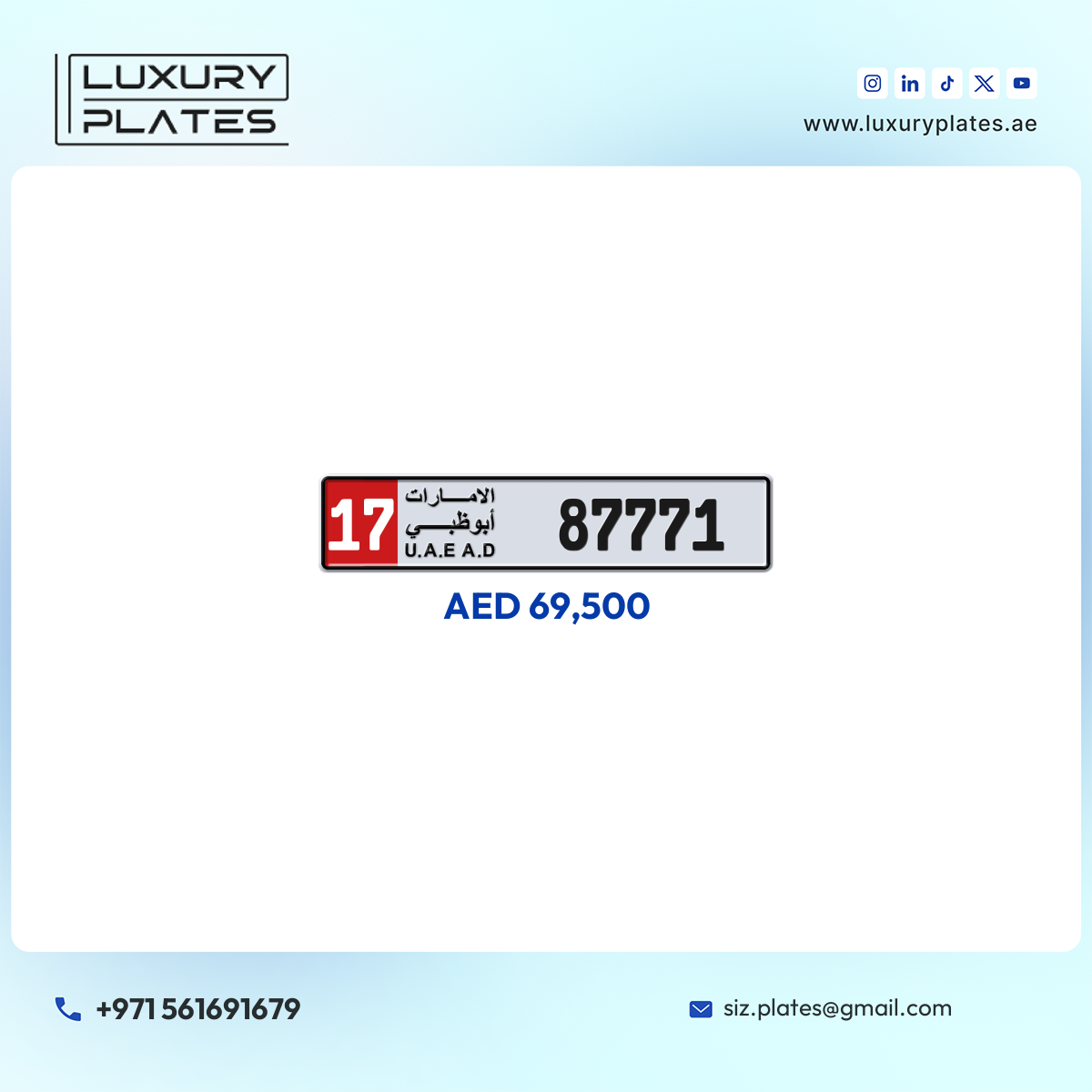 17 87771 Abu Dhabi License Plate