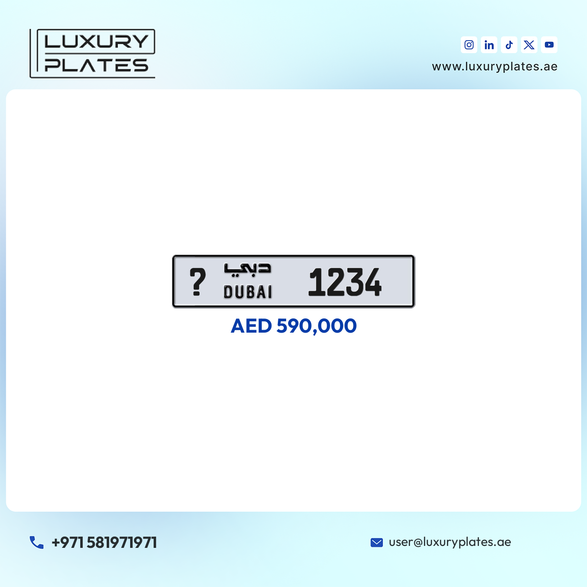 ? 1234 Dubai License Plate
