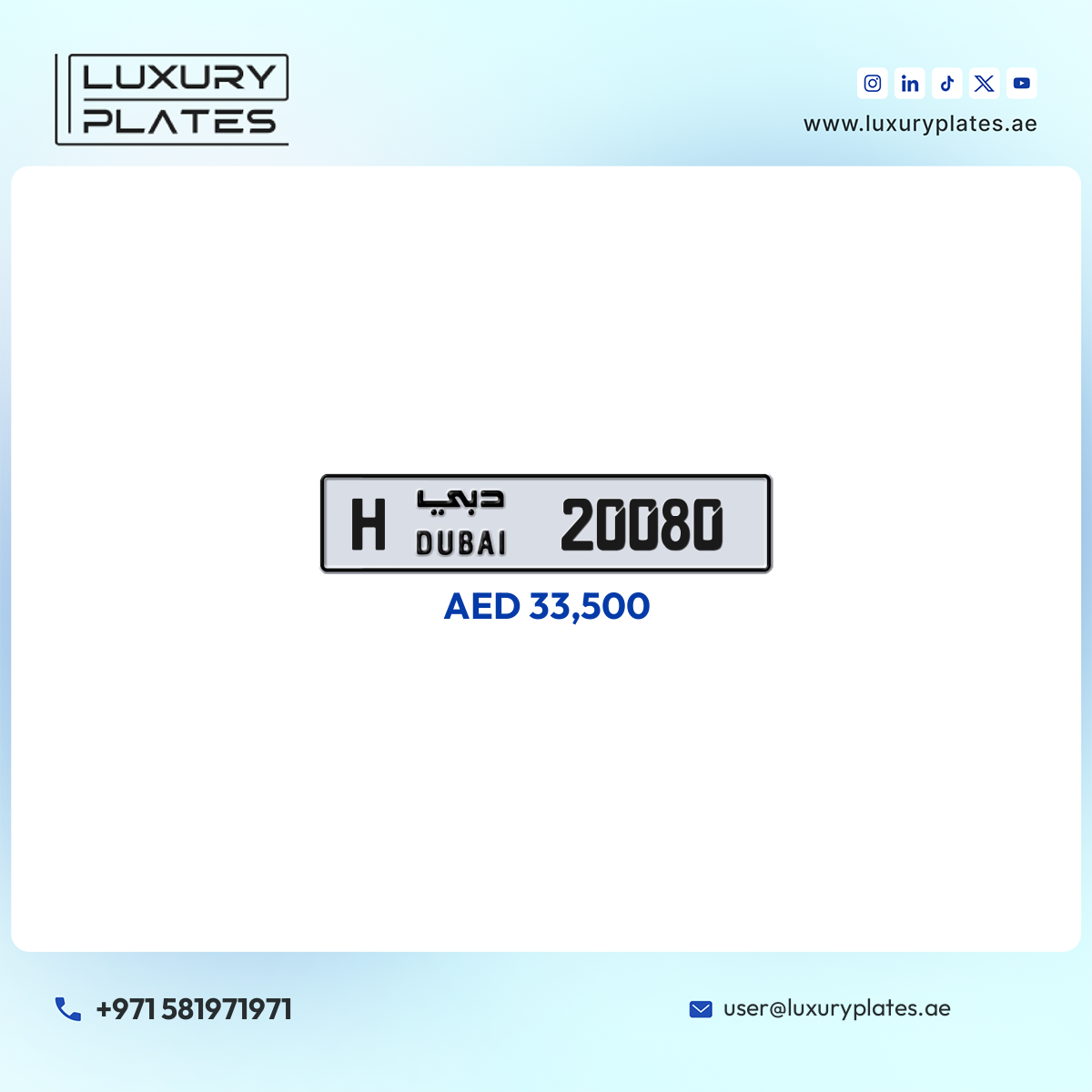 H 20080 Dubai License Plate